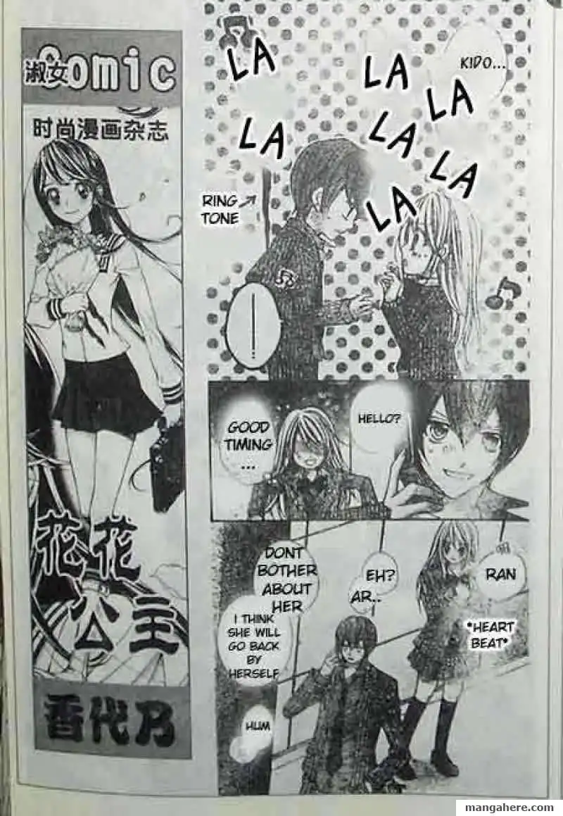 Rockin' Heaven Chapter 16 7